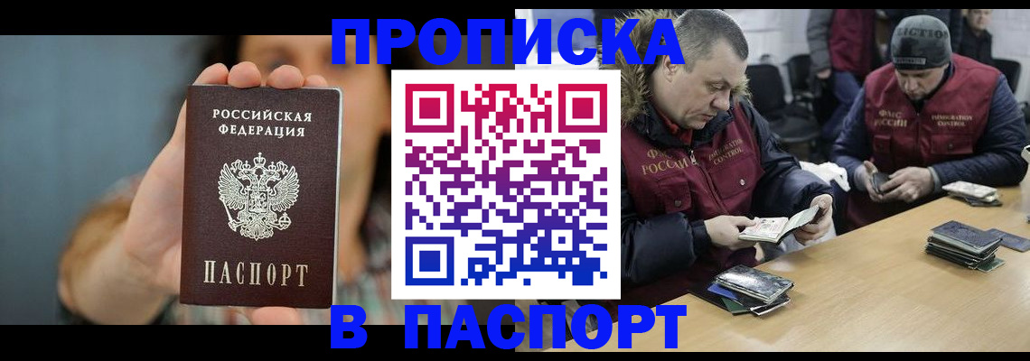 форма 3 в Сегеже