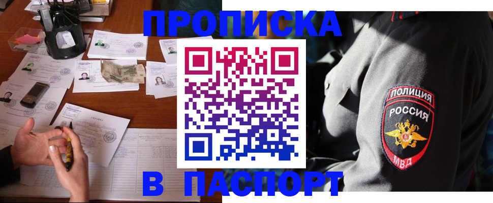 миграционный учет в Сегеже