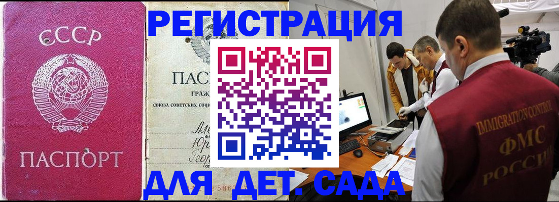 временная регистрация госуслуги в Сегеже